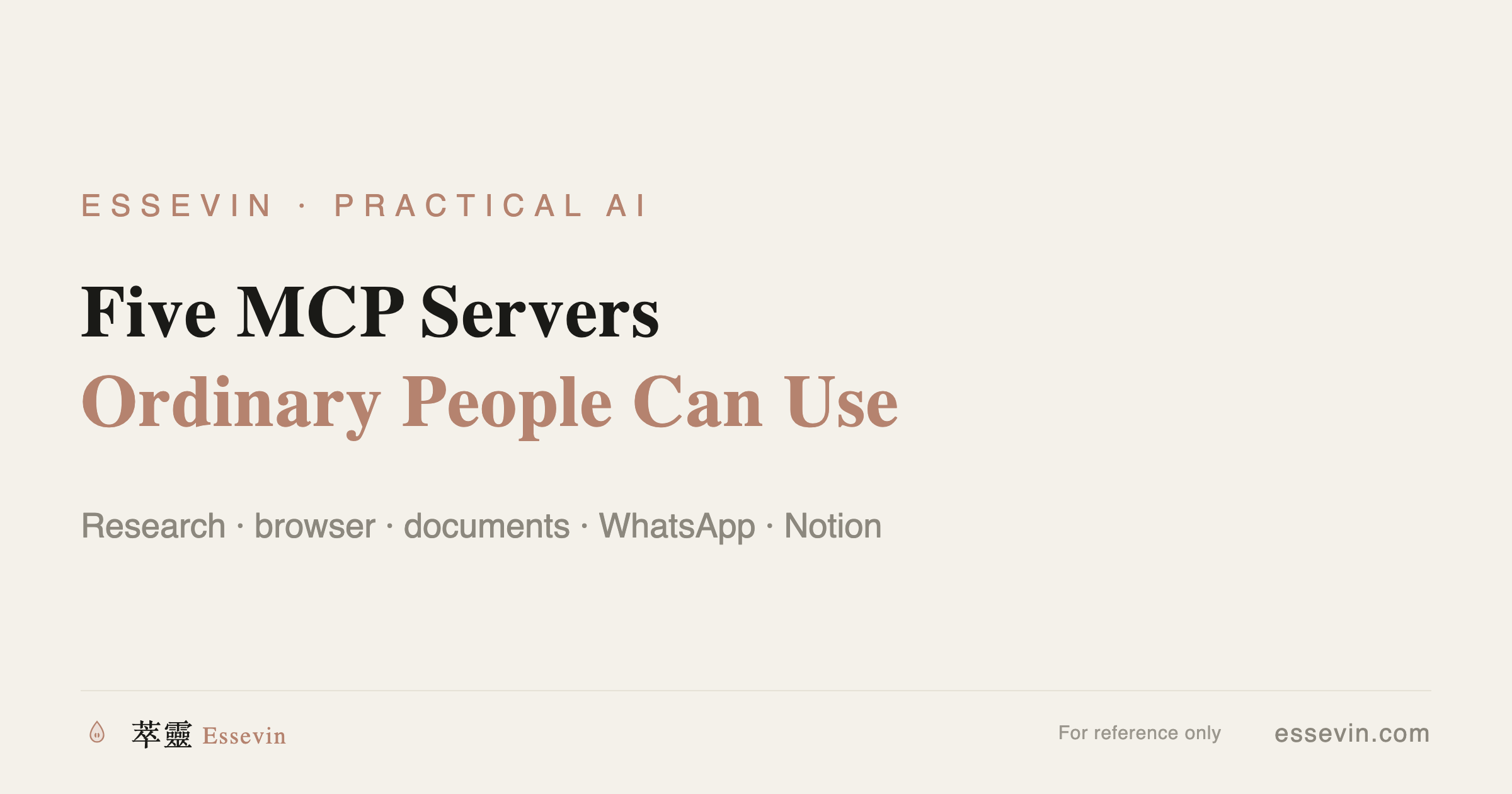 Five MCP Servers Ordinary People Can Actually Use